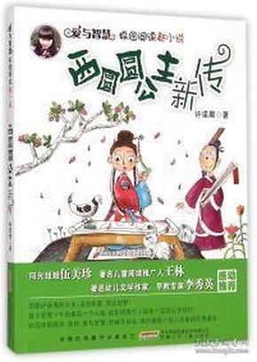 魔狐泡泡龙