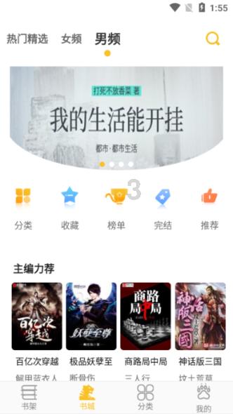 蜡笔小新大逃杀2