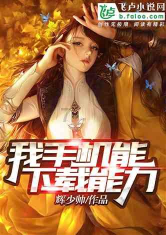 卡通考拉救援