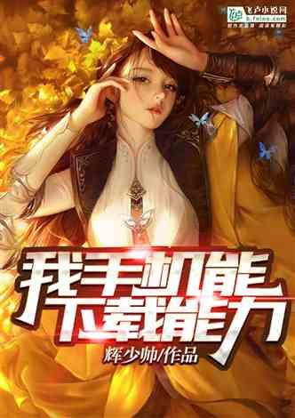 救援卡通熊仔