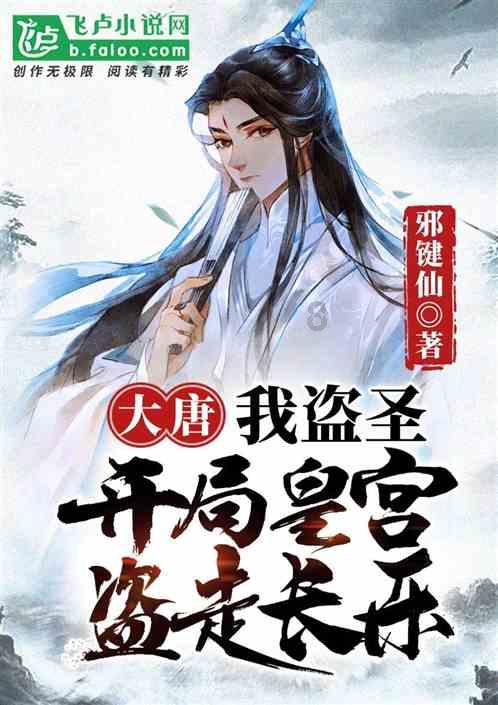 旋转的圆球