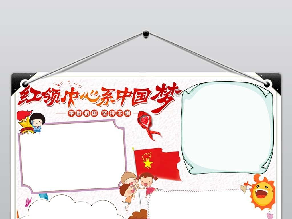 阳光女孩装扮