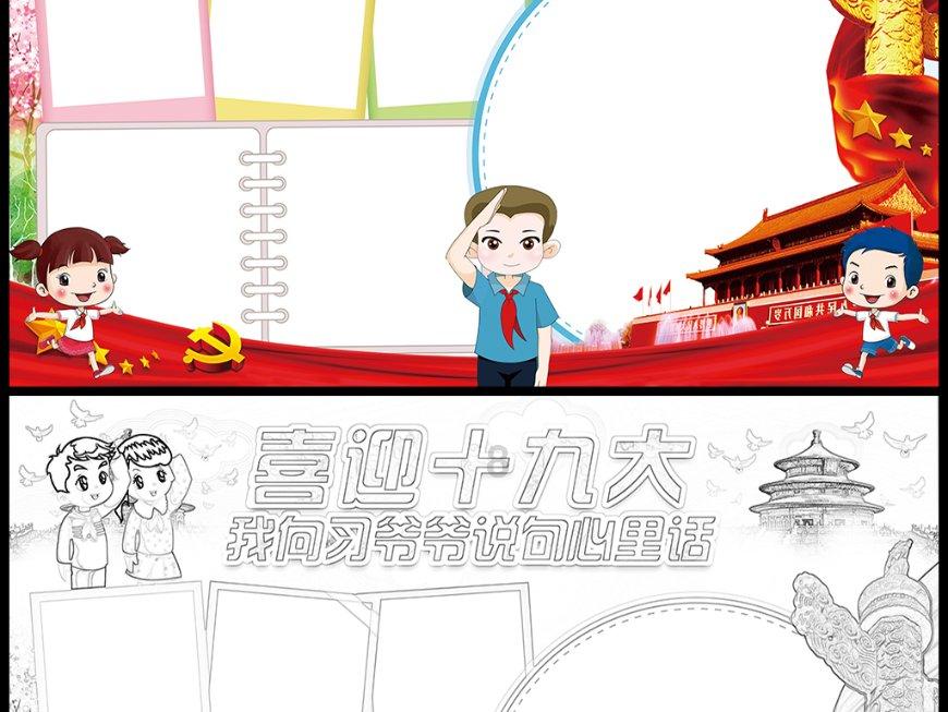 芭比的大学之旅