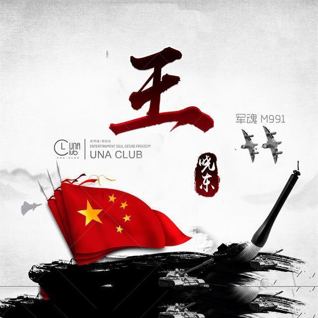 黄球大冒险无敌版