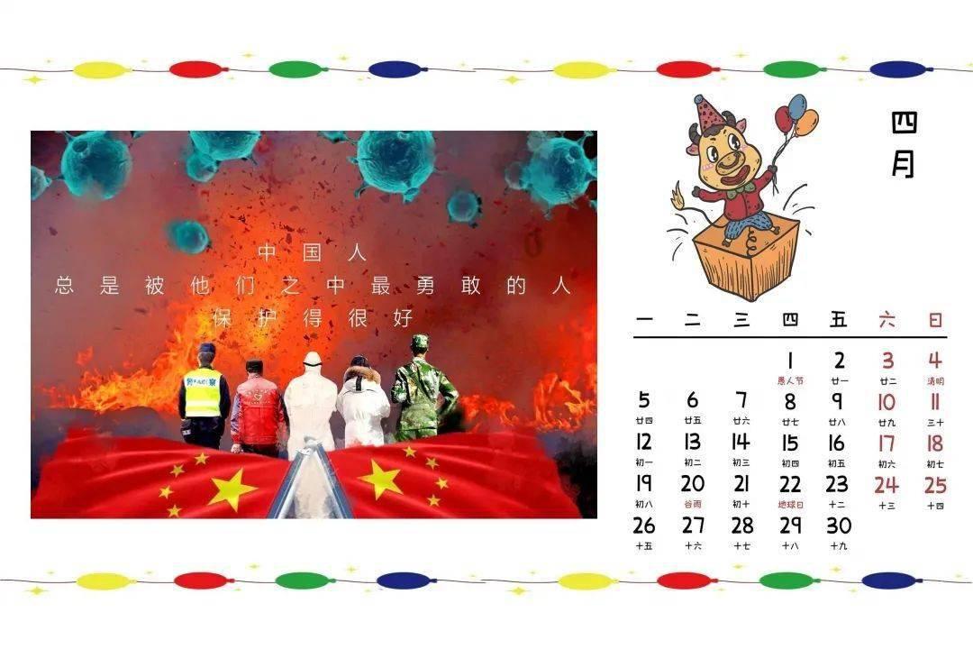 梦见和家人吃冻香蕉啥意思？游戏画面