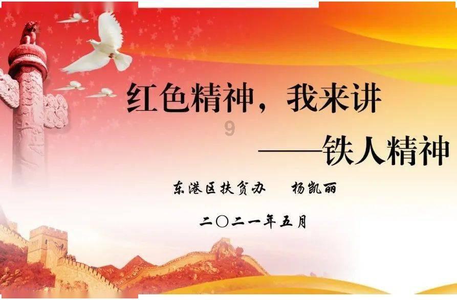 逃离黄金城堡