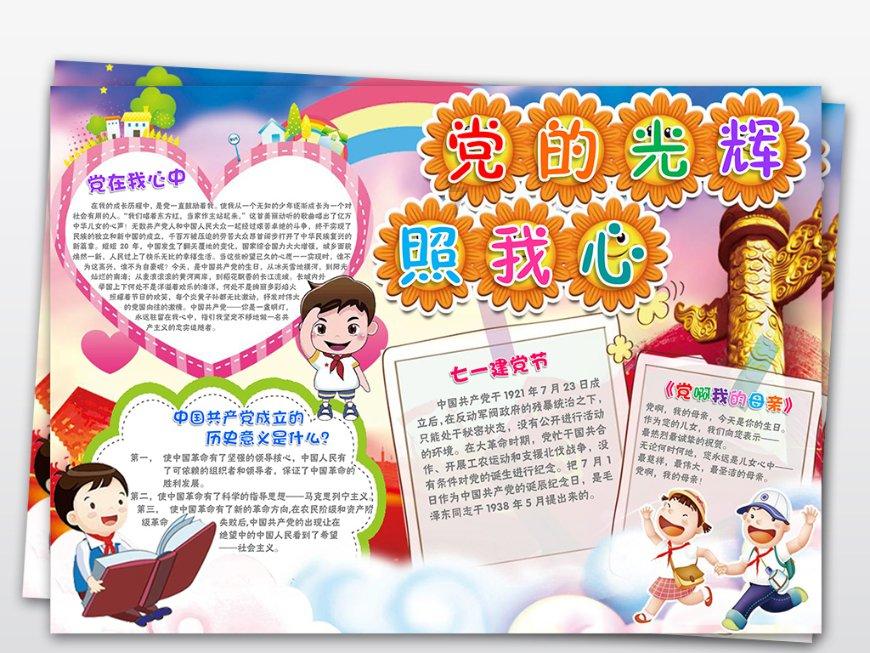 我市6个建设案例入选