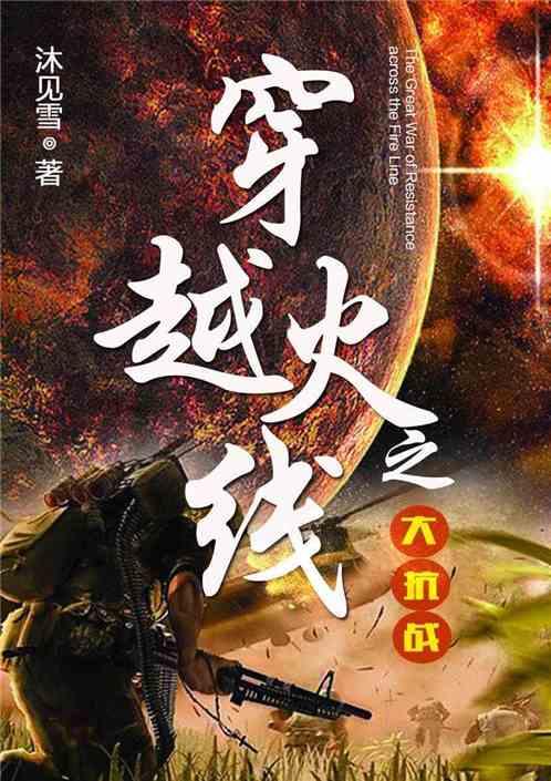 公路志愿者 温暖春运路